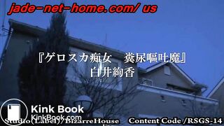糞便嘔吐魔, ScatKings.com Scat Porn 18 ScatKings.com Scat Porn